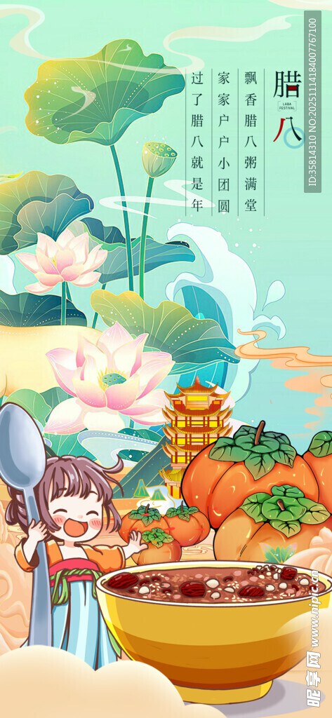 古风少女与荷花美食场景