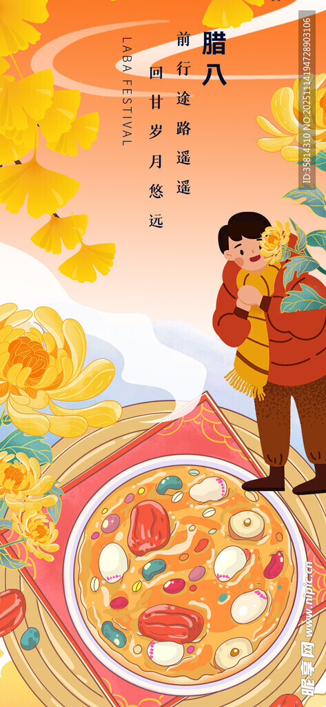 喜庆二人表演传统民俗节目