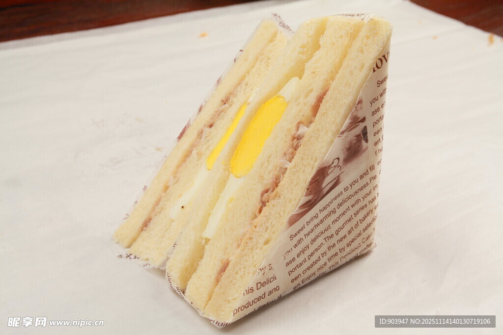 美味夹心三明治切片