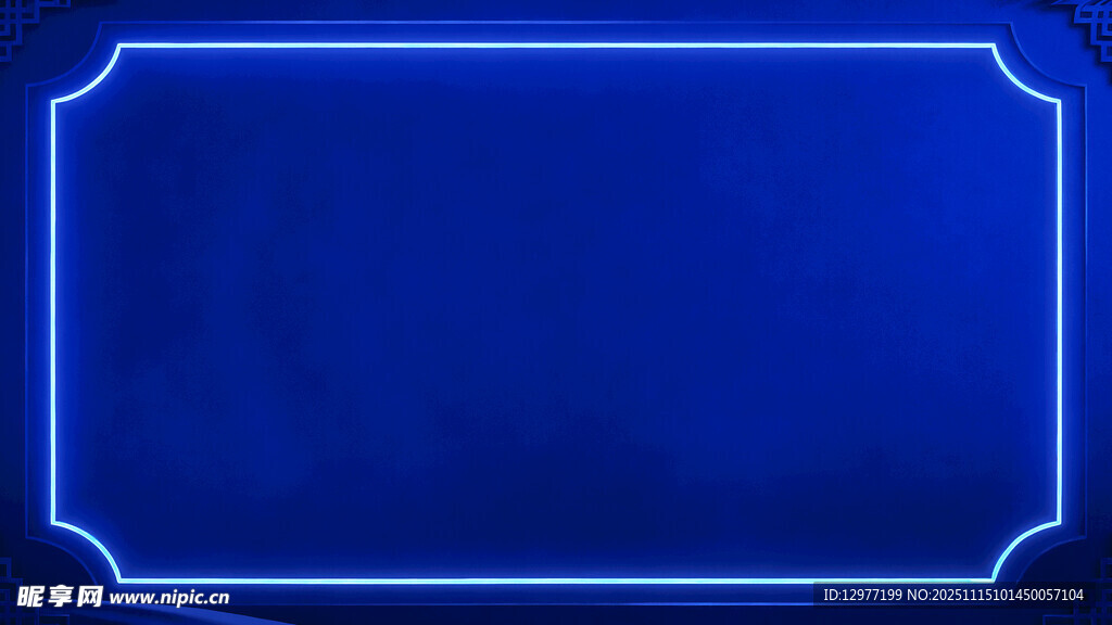 蓝色发光边框背景图