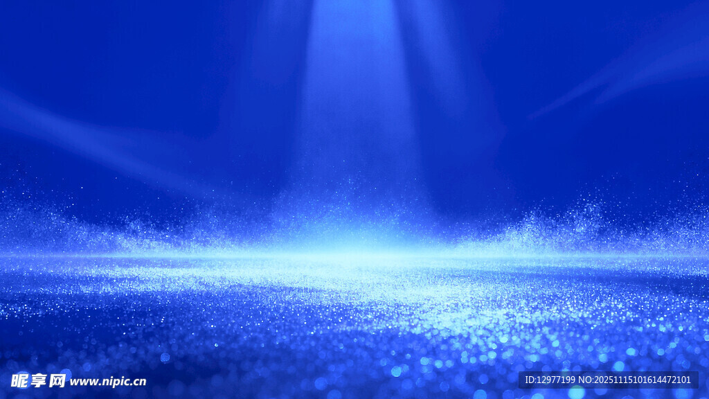 梦幻蓝光舞台背景效果
