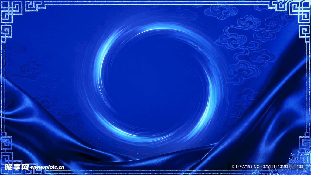 蓝色动感环形丝绸背景