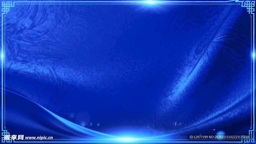 蓝色炫光科技背景图