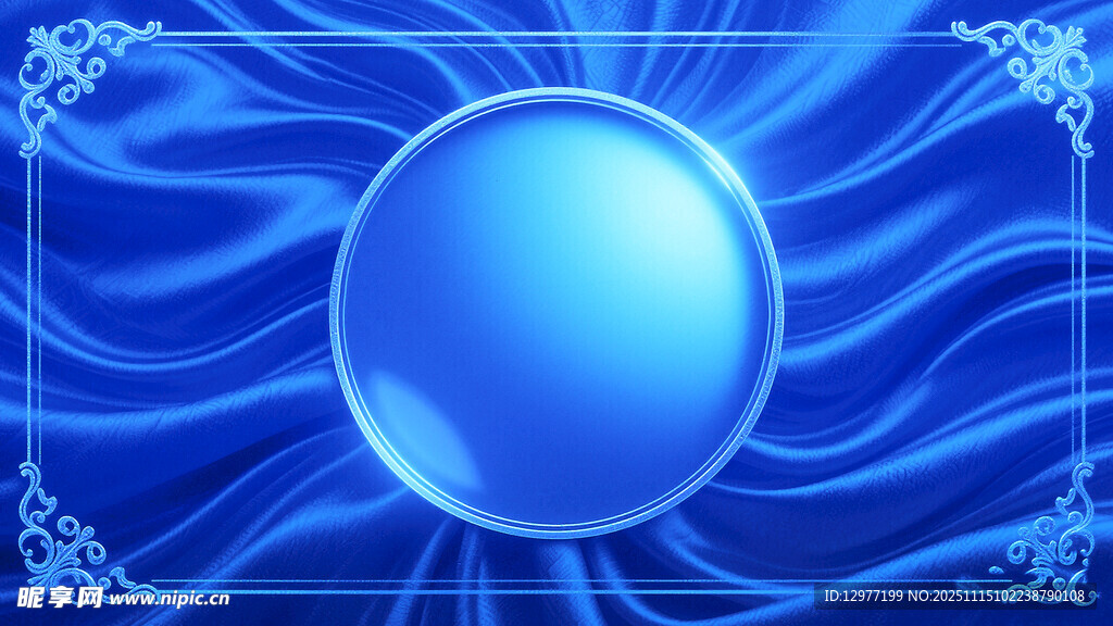 蓝色炫光球体背景图案