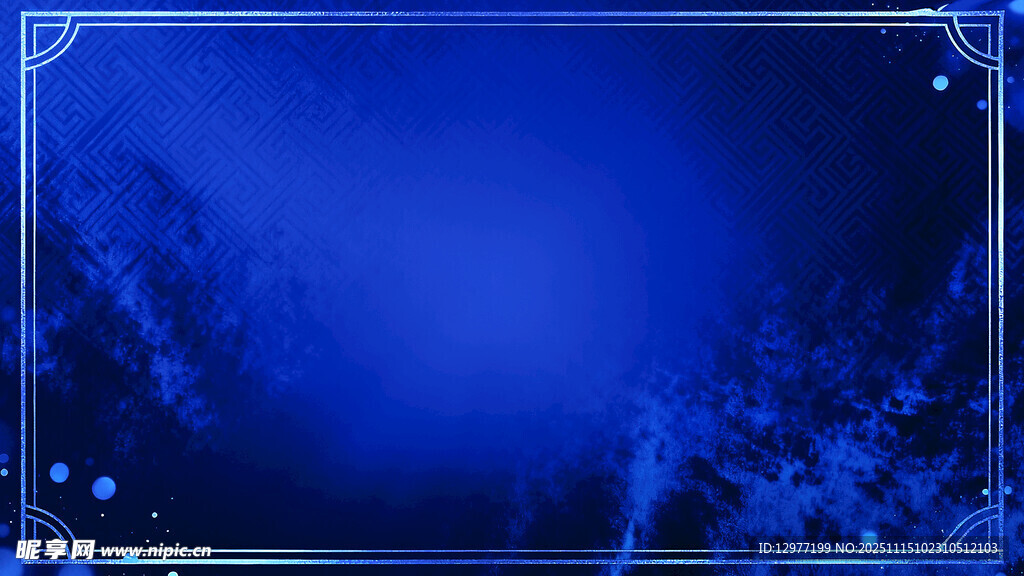 蓝色梦幻边框背景图