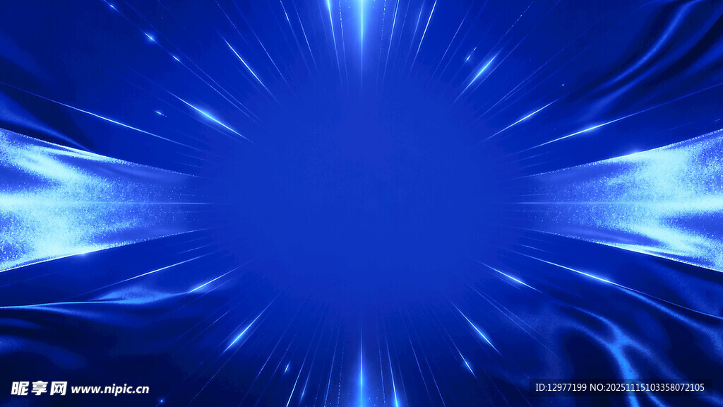 蓝色炫光放射背景图案
