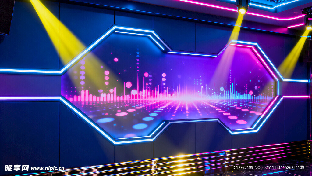 霓虹六边形舞台灯光效果
