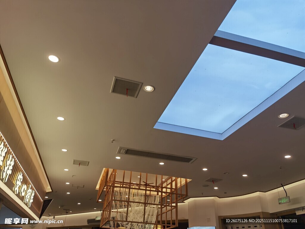 商场内的天窗设计