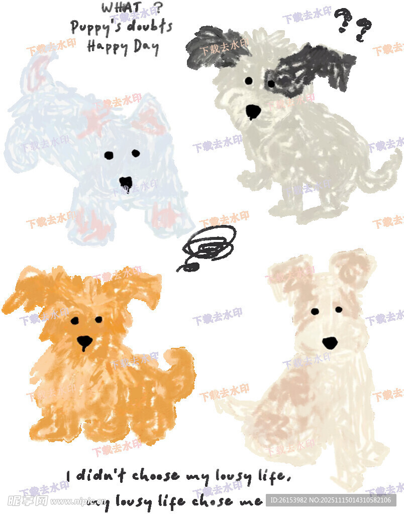 可爱小狗插画图案设计素材白墨 