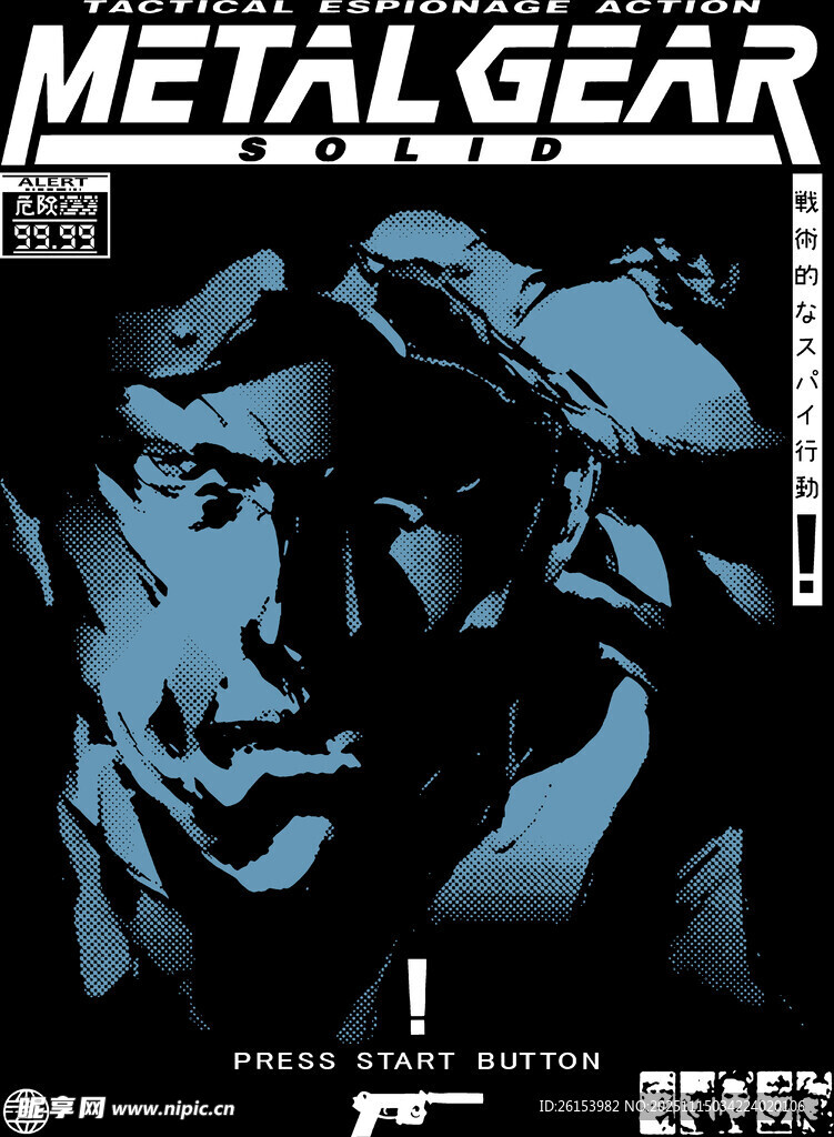 合金装备角色海报 白墨 直喷 