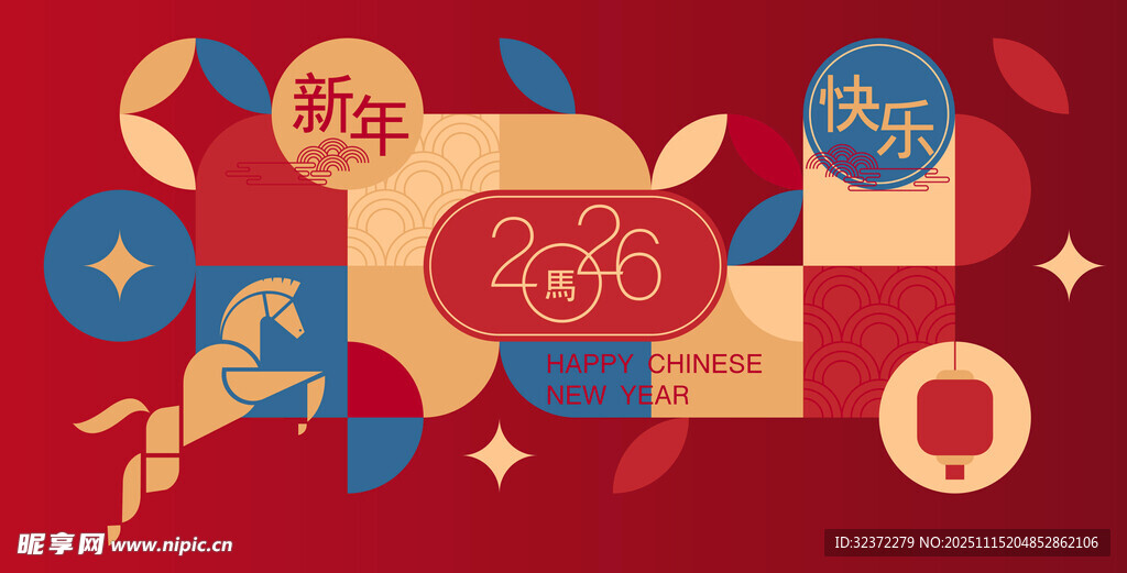 202026喜庆装饰图案