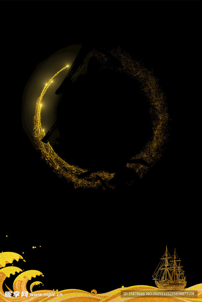 金色圆环下的奇幻夜景