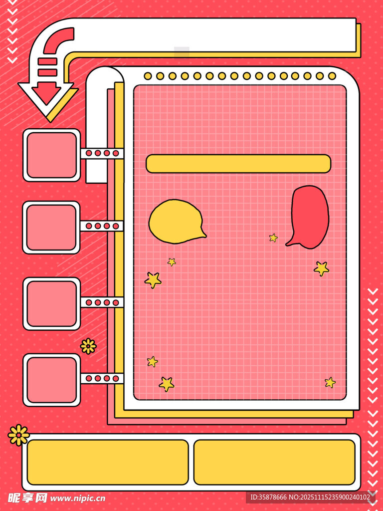 粉色简洁网页界面设计图
