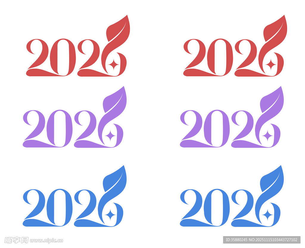 2026年艺术字