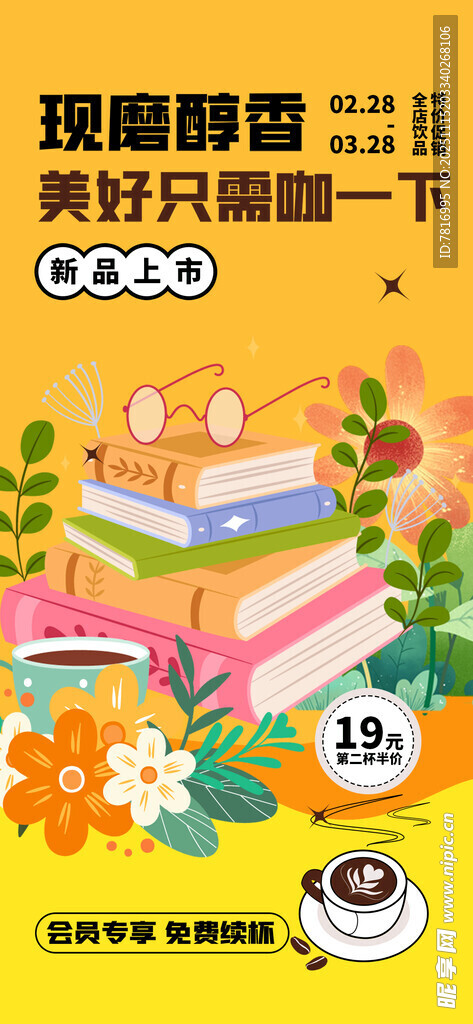 缤纷书籍旁的多彩文具世界