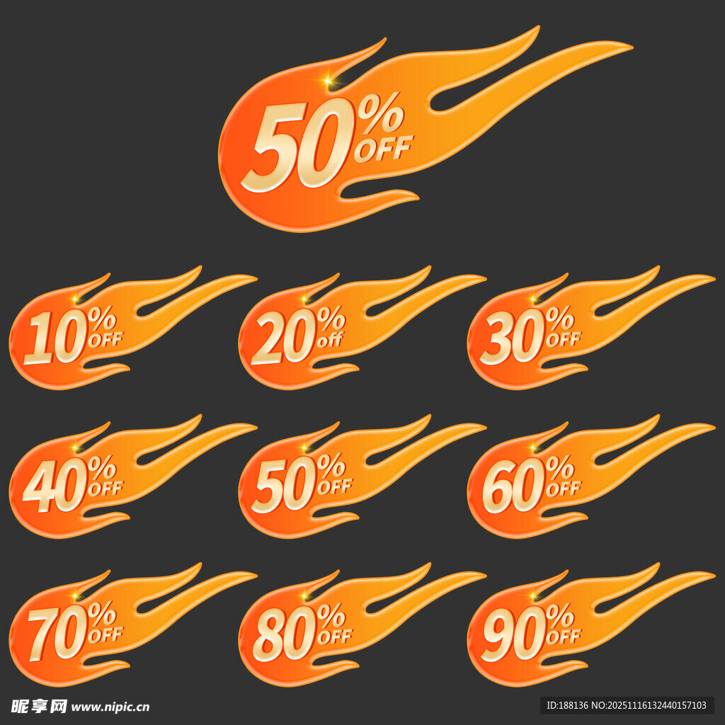 火焰折扣标签集合