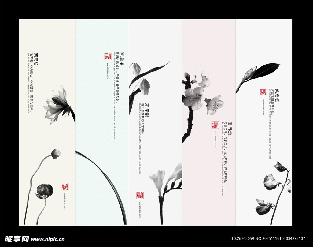 水墨荷花中式装饰画