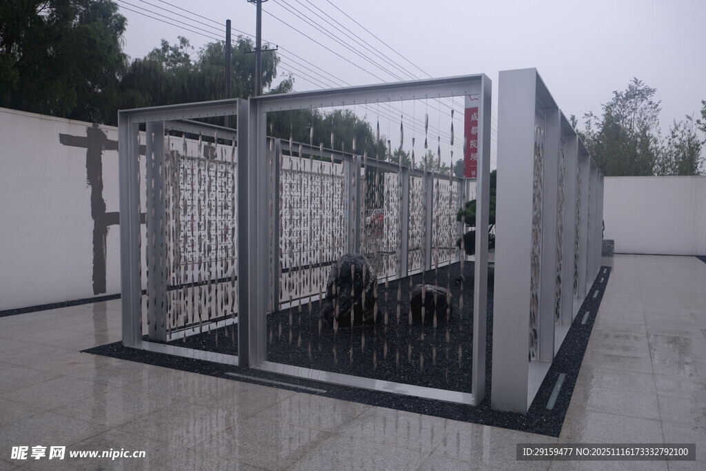 户外金属框架设备设施