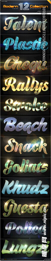 璀璨金属质感字体样式