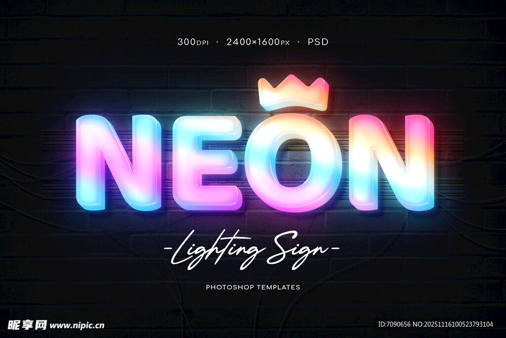 霓虹风格文字设计