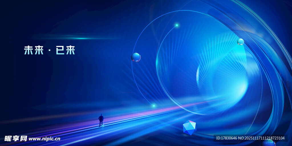 科技感蓝色动态背景画面