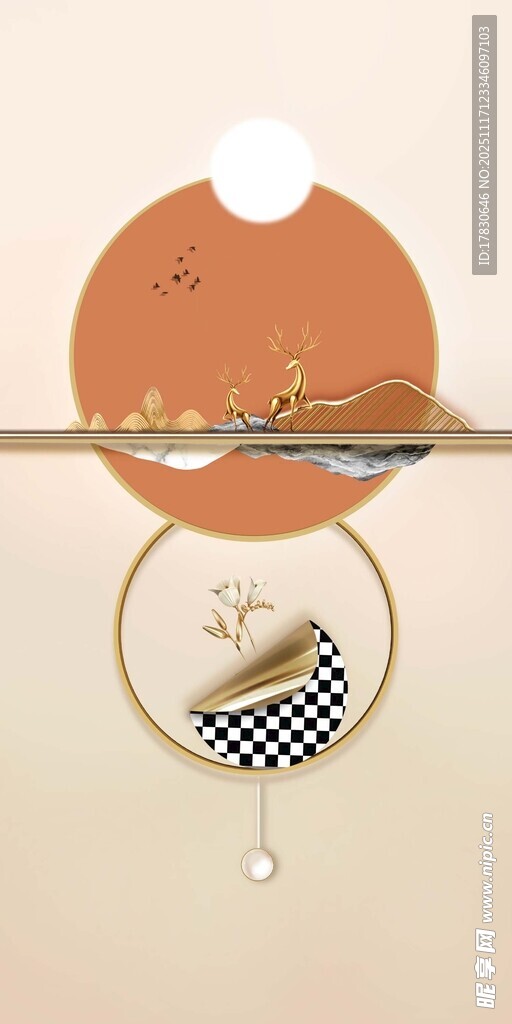 简约风几何装饰摆件组合