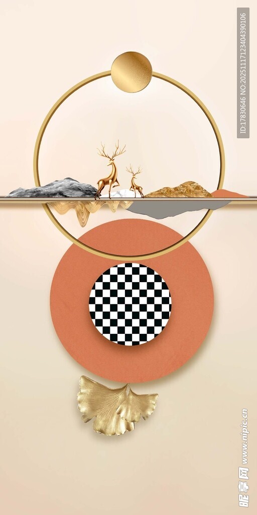 几何元素创意艺术摆件