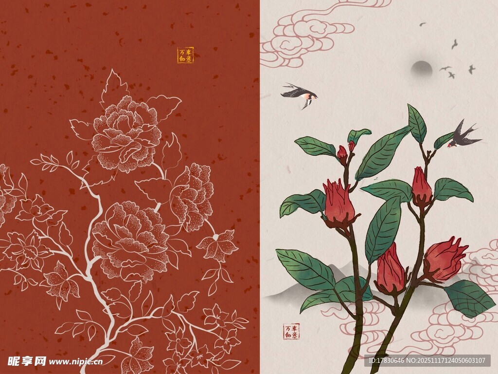 中式花卉图案设计素材