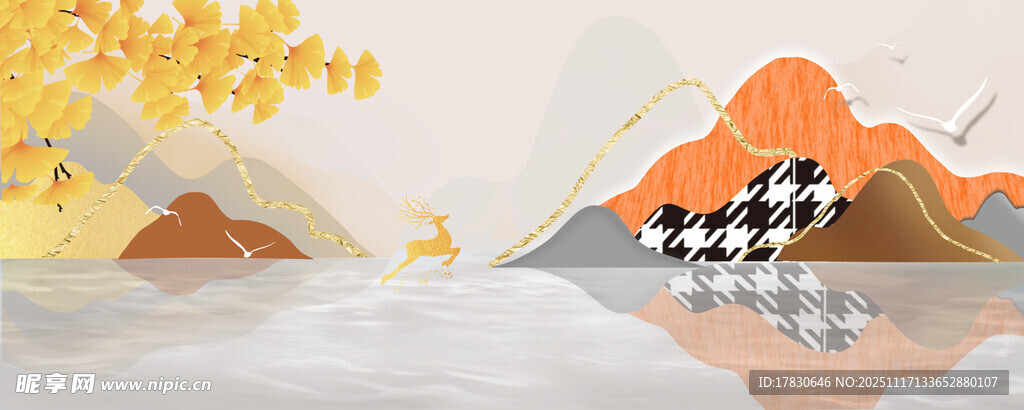 秋日山水间的时尚元素