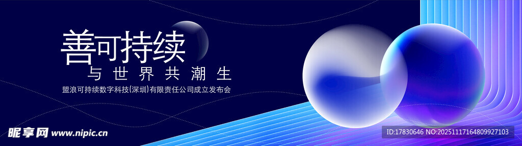 雾透镜面尽显科技质感