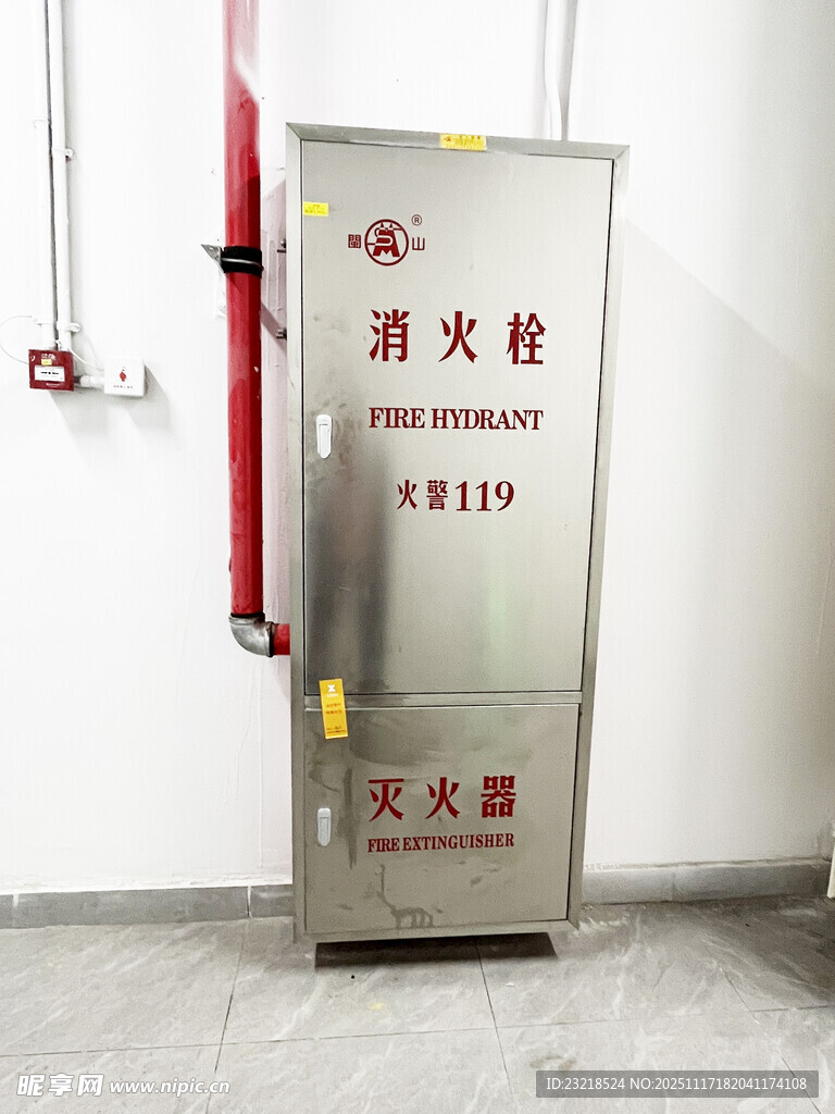 不锈钢消火栓箱