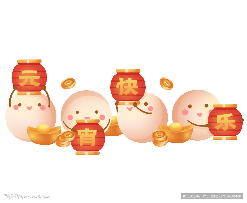 可爱福蛋贺岁形象