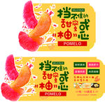 日式甜虾包装设计展示