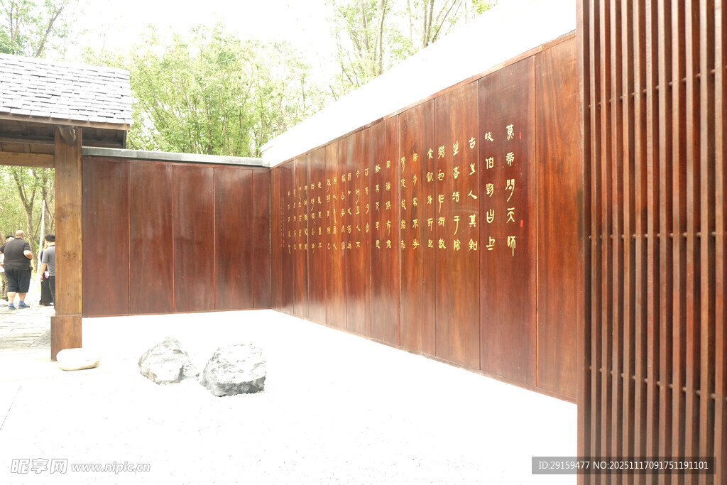 中式镂空景墙雅致庭院风