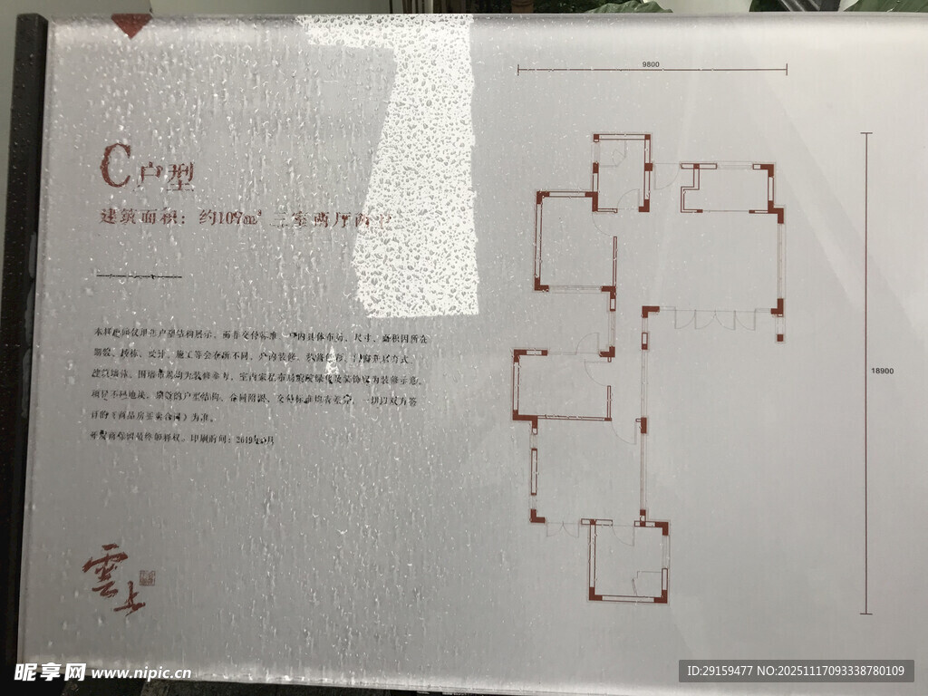 中式古典建筑平面图展示