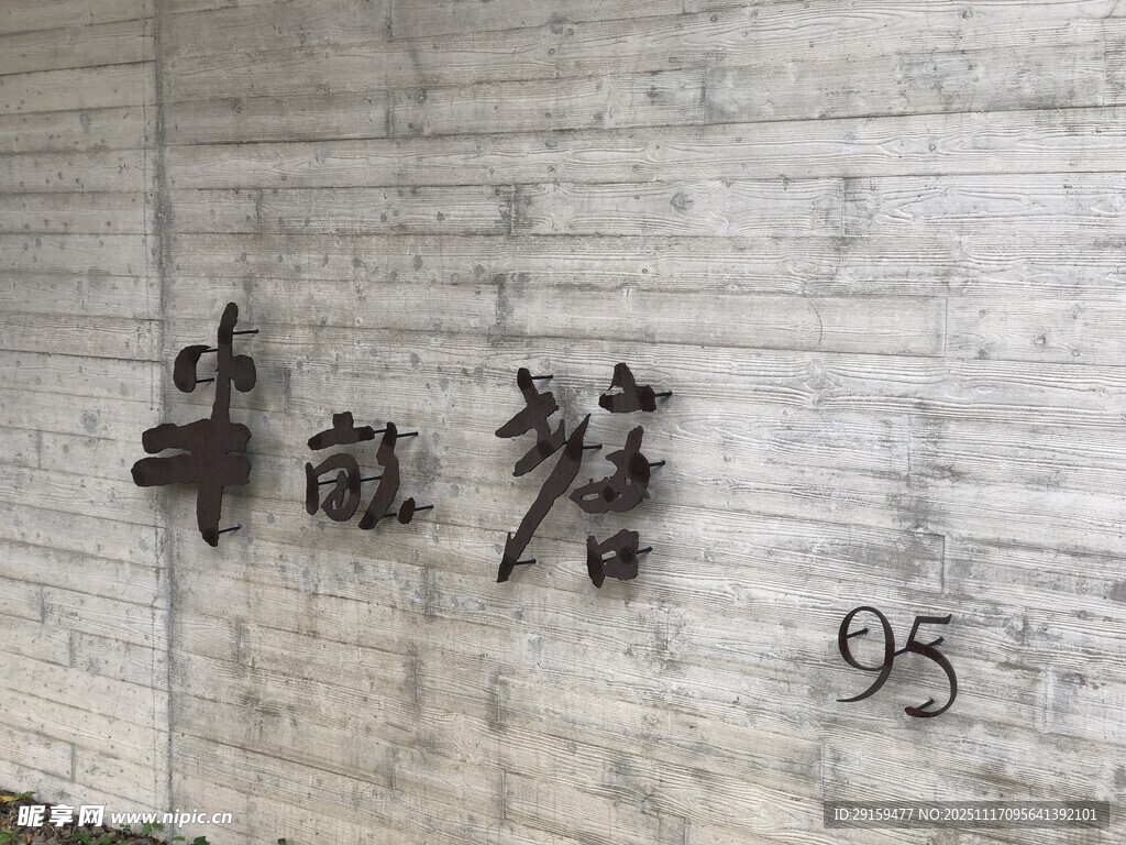 牛轧糖店铺招牌特写