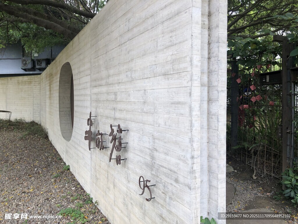 墙边自行车壁画艺术风景