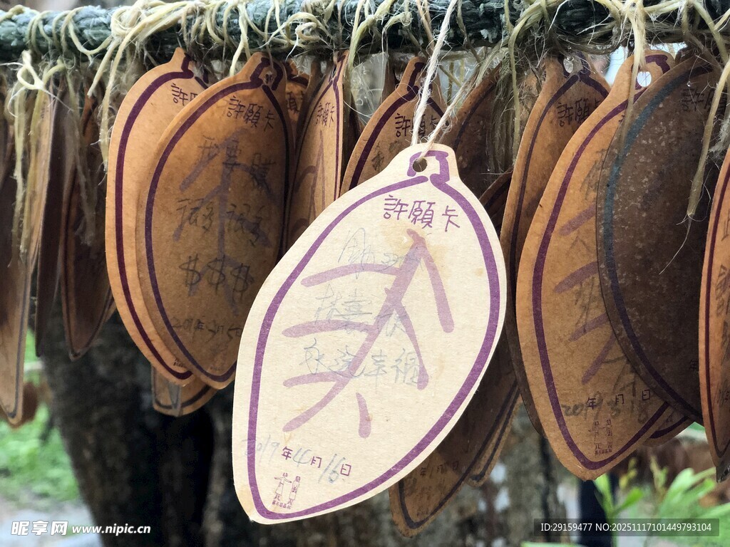 树叶形状皮革挂件展示