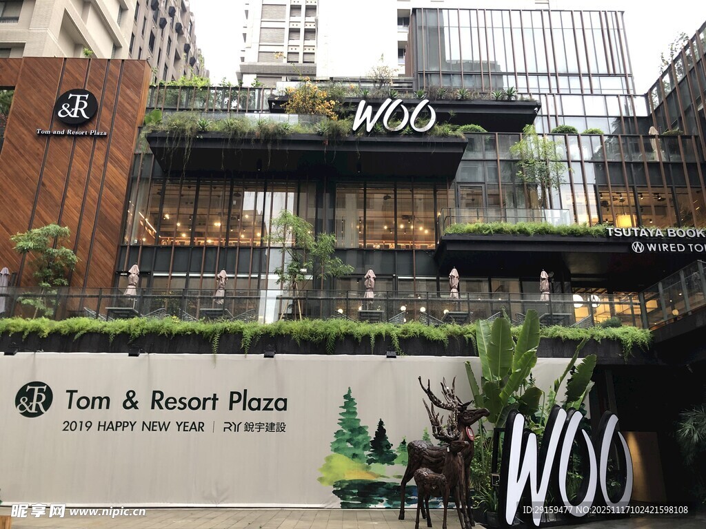 现代风格Woo餐厅外立面