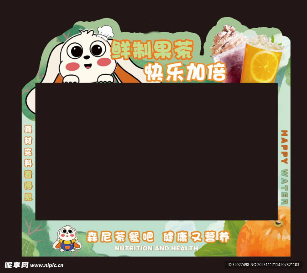 饮品电视机pvc板