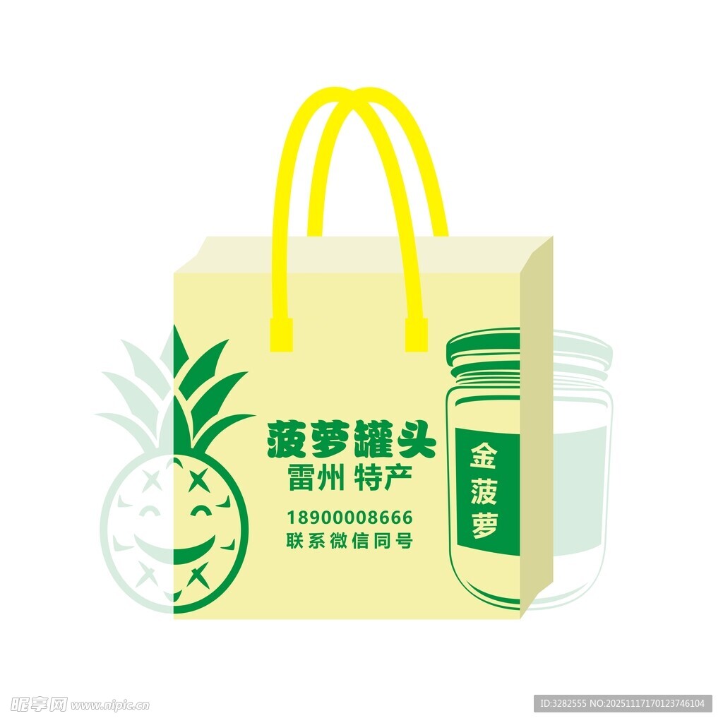菠萝罐头产品手提袋展示