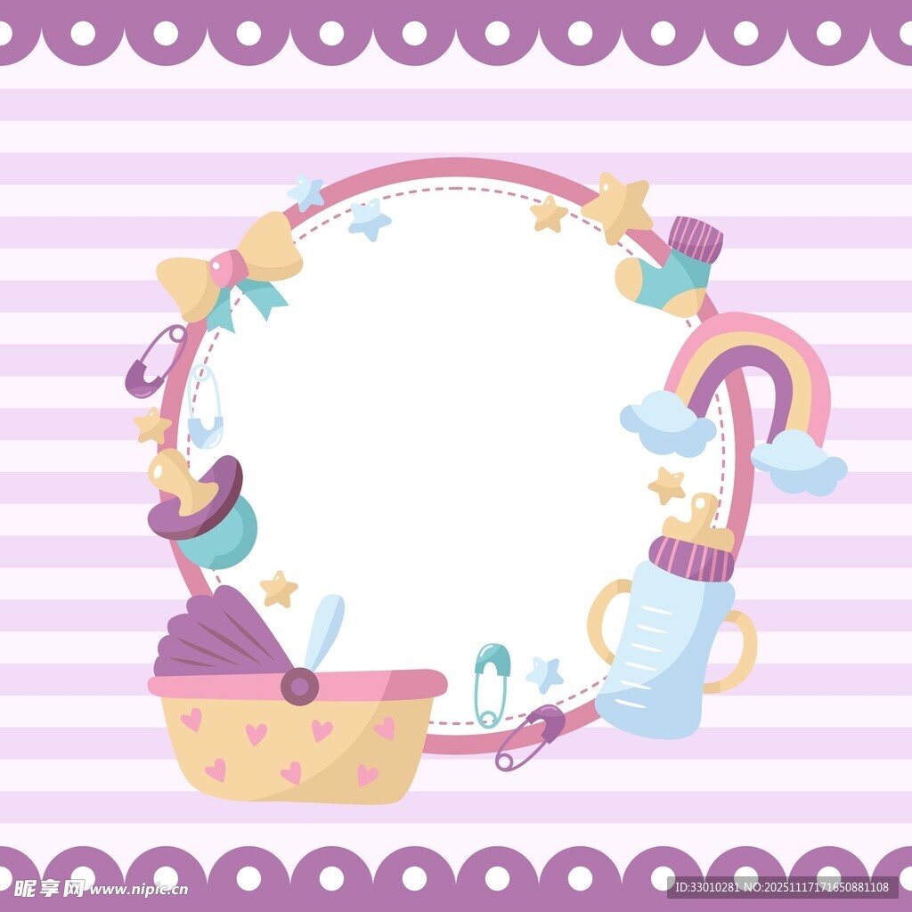 可爱卡通装饰空白边框图