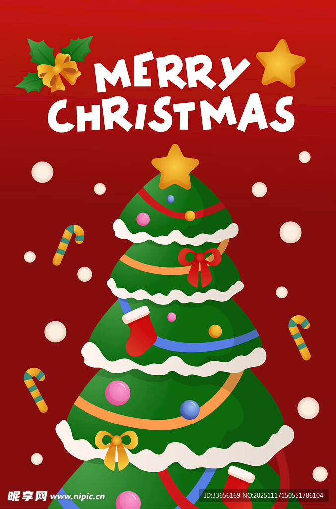 欢乐圣诞装饰圣诞树