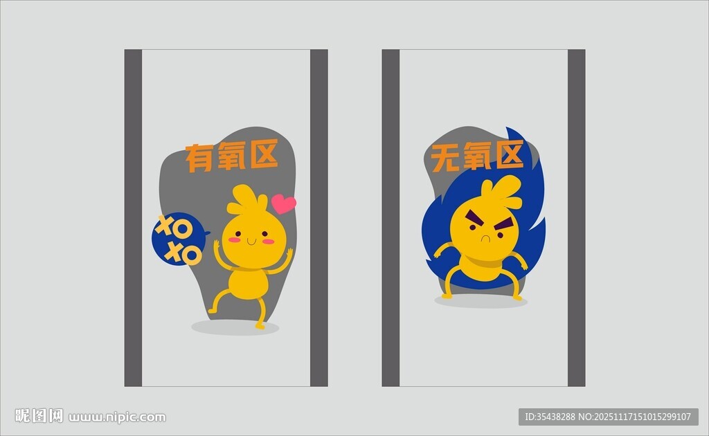 健身形象墙
