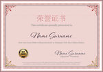 荣誉证书模板