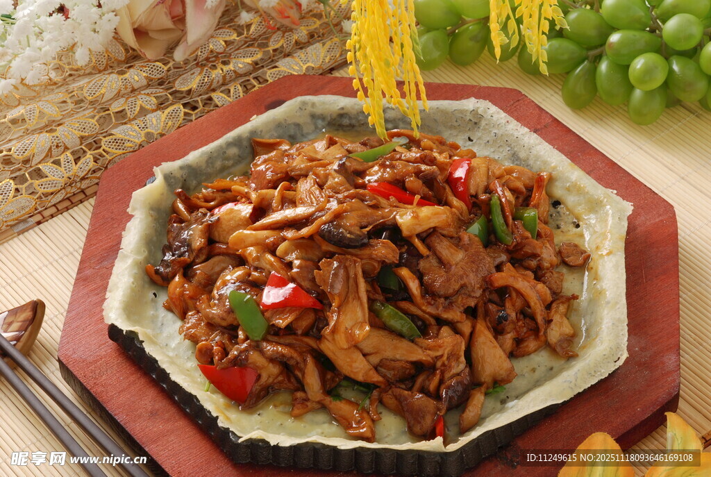 铁板美极烧杂菌