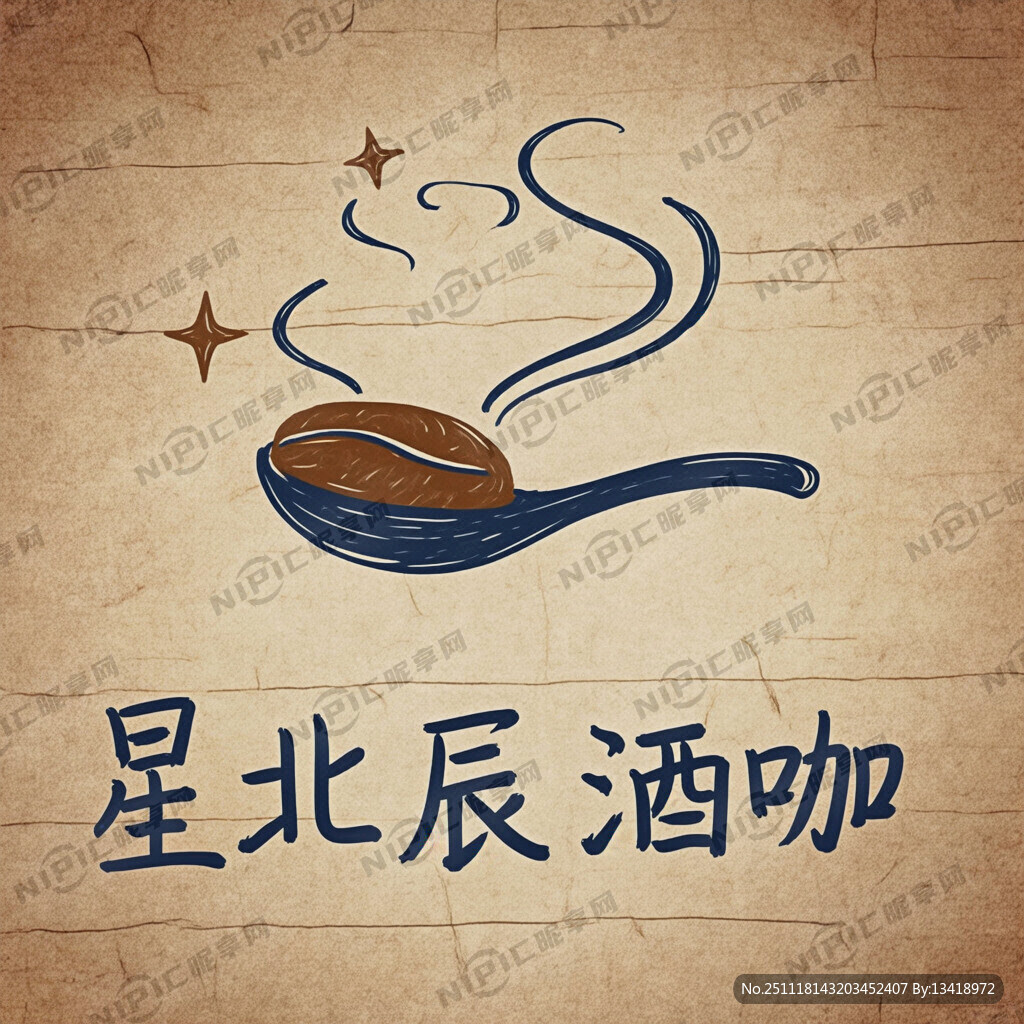 构图 主体图形 北极星 上