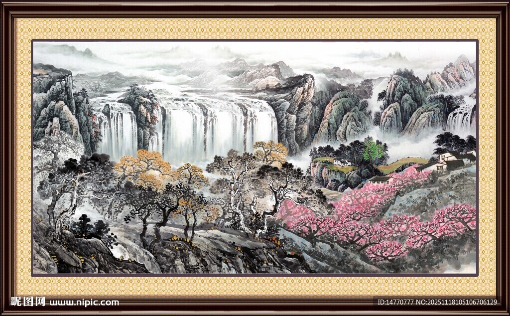  山水中堂画 