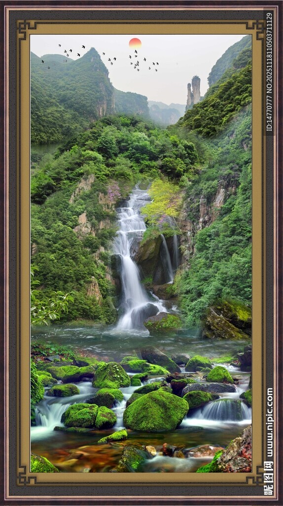  山水中堂画 