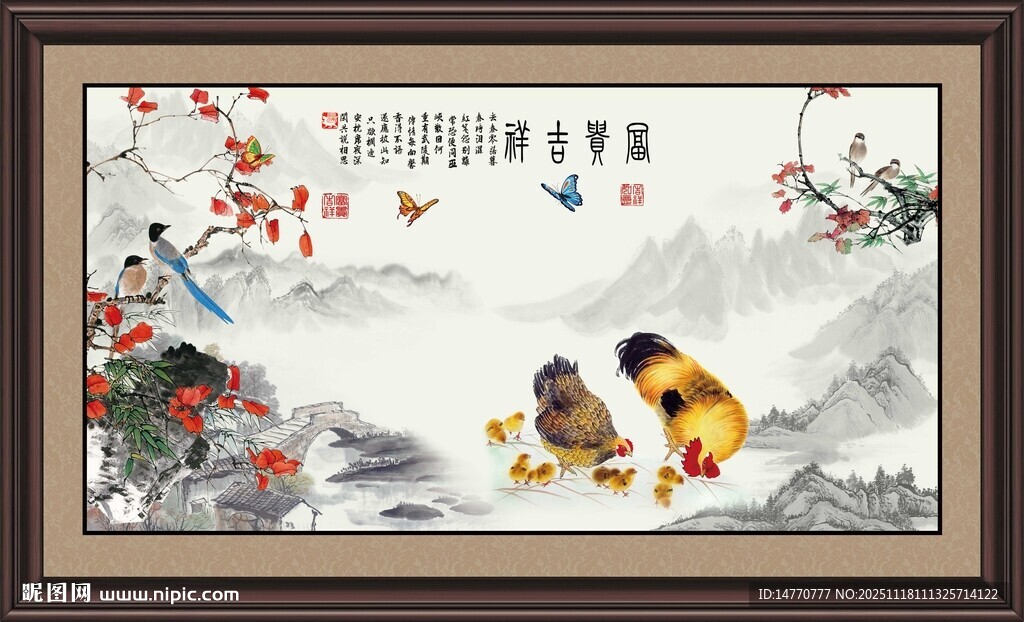 国画公鸡图 